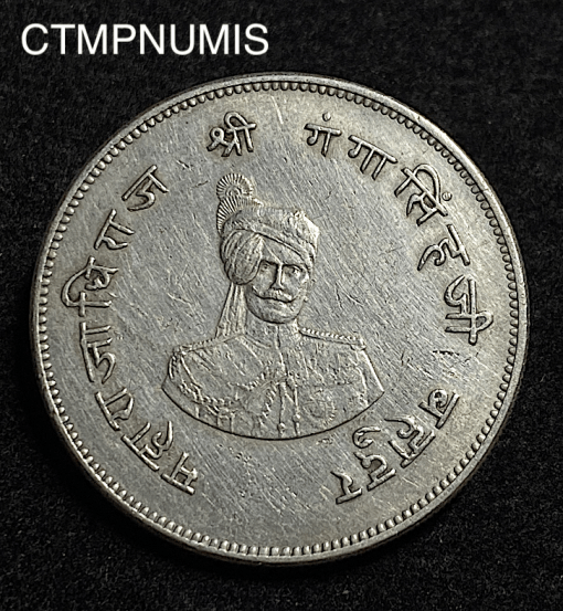 ,MONNAIE,INDE,BIKANIR,1,RUPEE,1994,