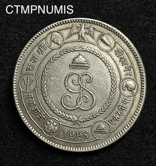 ,MONNAIE,INDE,BIKANIR,1,RUPEE,1994,