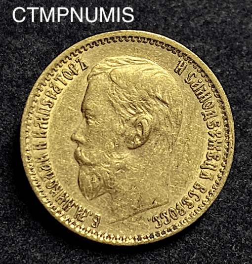 ,MONNAIE,RUSSIE,5,ROUBLE,OR 1899,
