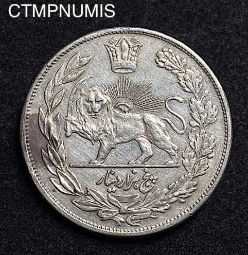 ,MONNAIE,IRAN,5000,DINAR,ARGENT,1332,