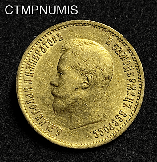 ,MONNAIE,RUSSIE,10,ROUBLE,OR,1899,