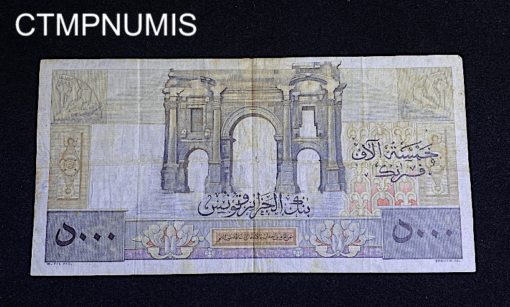 ,BILLET,5000,FRANCS,BANQUE,ALGERIE,TUNISIE,1955,