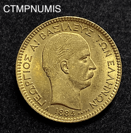 ,MONNAIE,GRECE,20,DRACHME,OR,1884,