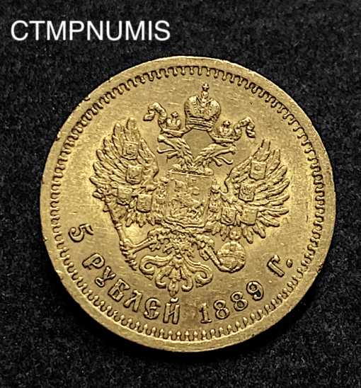 ,MONNAIE,RUSSIE,5,ROUBLE,OR,1889,