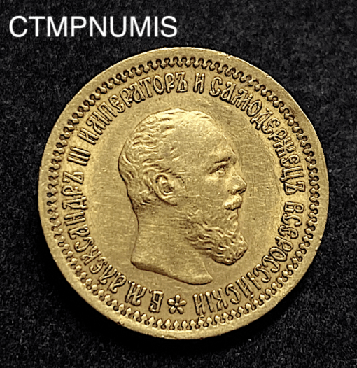 ,MONNAIE,RUSSIE,5,ROUBLE,OR,1889,