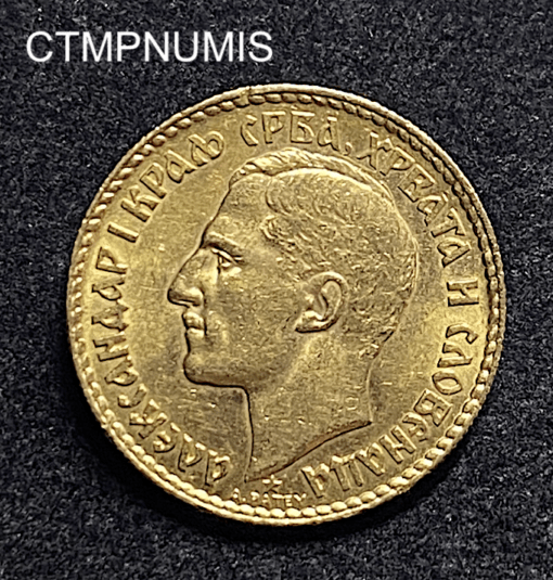 ,MONNAIE,YOUGOSLAVIE,20,DINARA,1925,