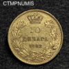 ,MONNAIE,SERBIE,10,DINARA,OR,1882,