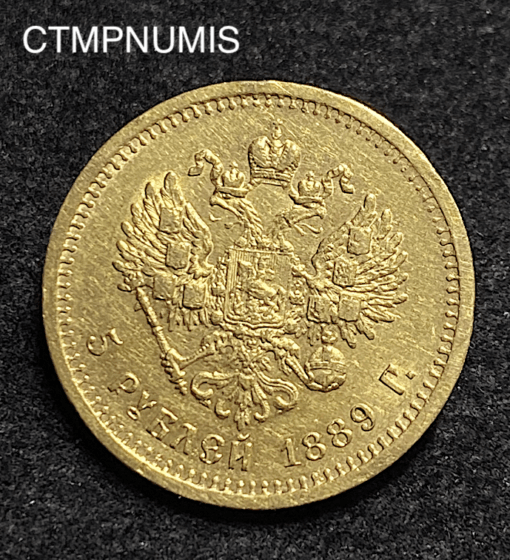 ,MONNAIE,RUSSIE,5,ROUBLE,OR,1889,