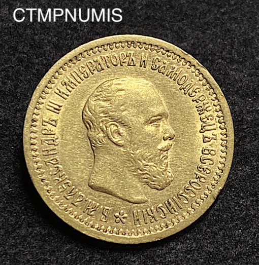 ,MONNAIE,RUSSIE,5,ROUBLE,OR,1889,