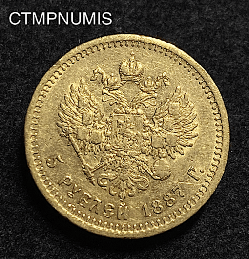 ,MONNAIE,RUSSIE,5,ROUBLE,OR,1887,