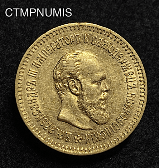 ,MONNAIE,RUSSIE,5,ROUBLE,OR,1887,
