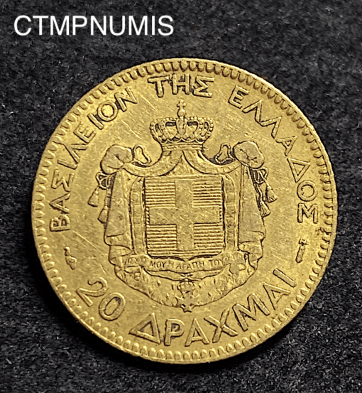 ,MONNAIE,GRECE,20,DRACHME,OR,1884,