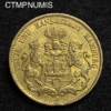 ,MONNAIE,HAMBOURG,20,MARK,OR,1899,