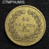 ,MONNAIE,40,FRANCS,OR,1831,LOUIS ,SANS,ETOILE,