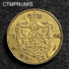 ,MONNAIE,ROUMANIE,20,LEI,OR,CAROL,1883,