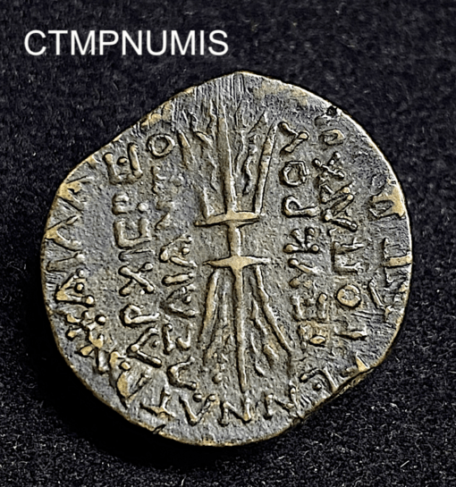 ,MONNAIE,COLONIE,ROMAINE,AUGUSTE,CILICIE,