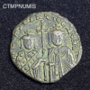 ,MONNAIE,BYSANTINE,BRONZE,CONSTANTIN,VII,ZOE,