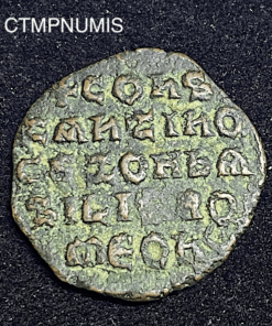 ,MONNAIE,BYSANTINE,BRONZE,CONSTANTIN,VII,ZOE,