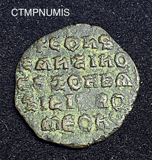 ,MONNAIE,BYSANTINE,BRONZE,CONSTANTIN,VII,ZOE,