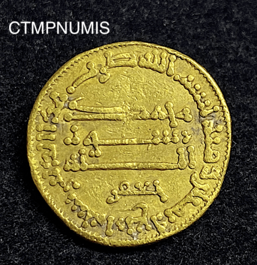 ,MONNAIE,ABBASIDE,DINAR,OR,HARUN,AL,RASCHID,