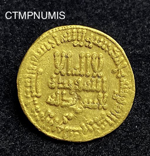 ,MONNAIE,ABBASIDE,DINAR,OR,HARUN,AL,RASCHID,