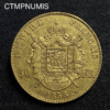 ,MONNAIE,50,FRANCS,OR,NAPOLEON,1858,