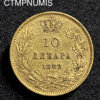 ,MONNAIE,SERBIE,10,DINARA,1882,