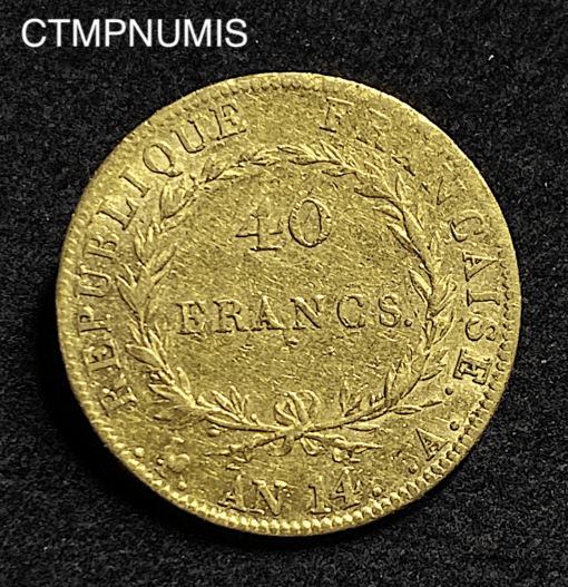 ,MONNAIE,40,FRANCS,OR,NAPOLEON,I°,AN,14,