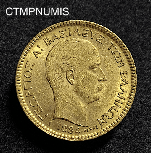 ,MONNAIE,GRECE,20,DRACHME,OR,1884,