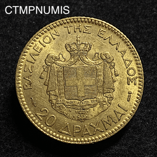 ,MONNAIE,GRECE,20,DRACHME,OR,1884,