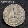 ,MONNAIE,1,LEVA,ARGENT,BULGARIE,1912,