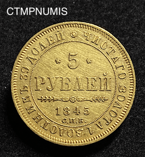 ,MONNAIE,RUSSIE,5,ROUBLE,OR,1845,