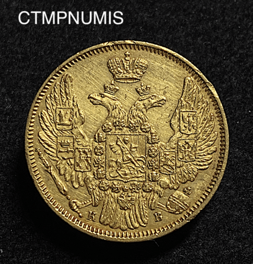 ,MONNAIE,RUSSIE,5,ROUBLE,OR,1845,