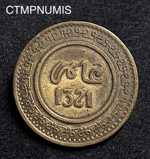 ,MONNAIE,MAROC,10,MAZOUNAS,1321,FEZ,