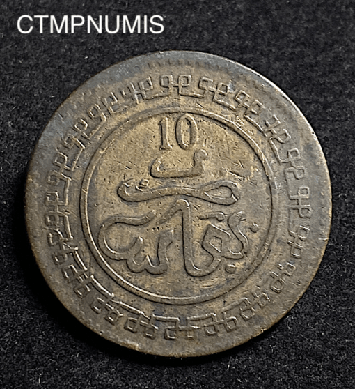 ,MONNAIE,MAROC,10,MAZOUNAS,1321,FEZ,