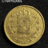 ,MONNAIE,40,FRANCS,OR,CHARLES,X,1830,