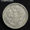 ,MONNAIE,RUSSIE,50,KOPECKS,ARGENT,1913,
