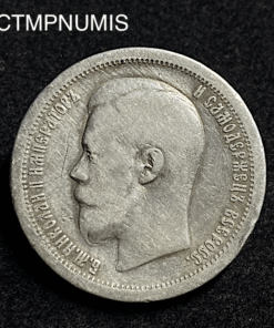 ,MONNAIE,RUSSIE,50,KOPECKS,ARGENT,1896,ETOILE,