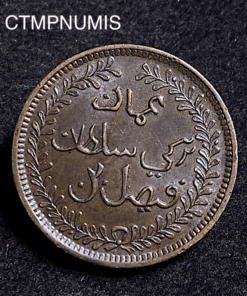 ,MONNAIE,MUSCAT,OMAN,1/4,ANNA,1315,