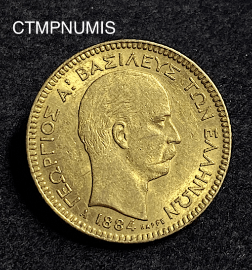 ,MONNAIE,GRECE,20,DRACHME,OR,1884,