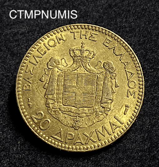 ,MONNAIE,GRECE,20,DRACHME,OR,1884,