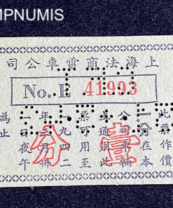 ,BILLET,CHINE,1,CENT,TRAMWAYS,SHANGHAI,1942,