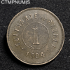 ,MONNAIE,SULTANA,BRUNEI,1,CENT,1304,