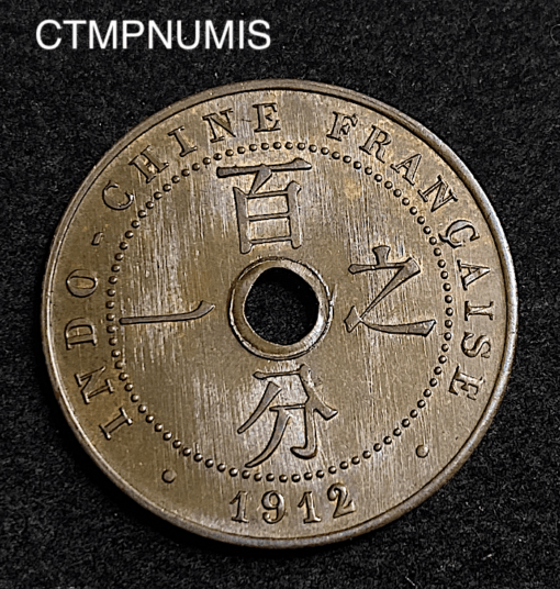 ,MONNAIE,INDOCHINE,1,CENT,1912,