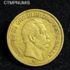 ,MONNAIE,ALLEMAGNE,HESSEN,20,MARK,OR,1872,