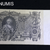 ,BILLET,RUSSIE,100,ROUBLE,1910,