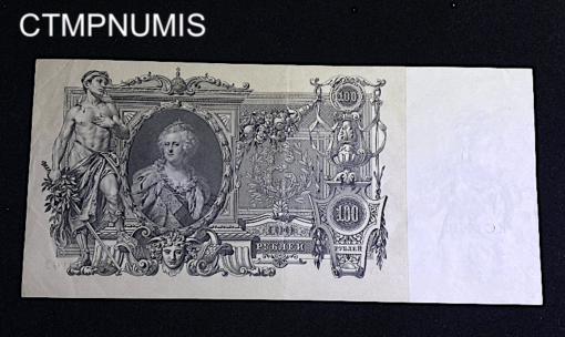 ,BILLET,RUSSIE,100,ROUBLE,1910,