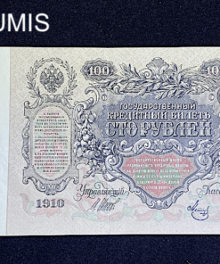 ,BILLET,RUSSIE,100,ROUBLE,1910,