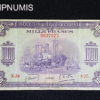 ,BILLET,1000,FRANCS,AFRIQUE,OCCIDENTALE,14,12,1942,