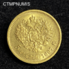 ,MONNAIE,RUSSIE,5,ROUBLE,OR,1897,